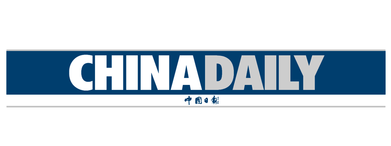 china-daily-logo-100 (Medium)